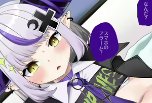 Page 126 of The Room You Can't Leave Unless You Do 00 Vol. 23: Laplus Darkness-chan, Complete Edition - preview thumbnail