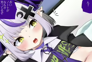 Page 128 of The Room You Can't Leave Unless You Do 00 Vol. 23: Laplus Darkness-chan, Complete Edition - preview thumbnail
