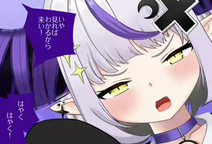 Page 22 of The Room You Can't Leave Unless You Do 00 Vol. 23: Laplus Darkness-chan, Complete Edition - preview thumbnail