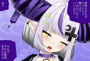 Page 51 of The Room You Can't Leave Unless You Do 00 Vol. 23: Laplus Darkness-chan, Complete Edition - preview thumbnail
