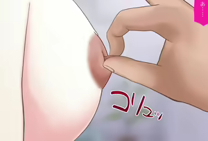 Page 108 of Sukoya Kana-chan Wants to Make Her Nipples Erect Vol.01 Complete Edition - preview thumbnail