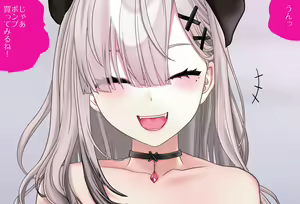 Page 131 of Sukoya Kana-chan Wants to Make Her Nipples Erect Vol.01 Complete Edition - preview thumbnail