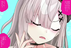 Page 16 of Sukoya Kana-chan Wants to Make Her Nipples Erect Vol.01 Complete Edition - preview thumbnail