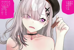 Page 164 of Sukoya Kana-chan Wants to Make Her Nipples Erect Vol.01 Complete Edition - preview thumbnail