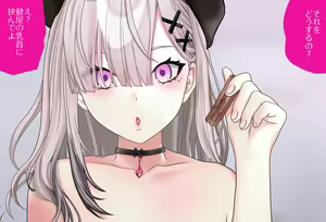 Page 165 of Sukoya Kana-chan Wants to Make Her Nipples Erect Vol.01 Complete Edition - preview thumbnail