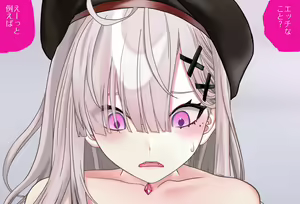 Page 189 of Sukoya Kana-chan Wants to Make Her Nipples Erect Vol.01 Complete Edition - preview thumbnail