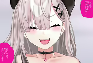 Page 199 of Sukoya Kana-chan Wants to Make Her Nipples Erect Vol.01 Complete Edition - preview thumbnail