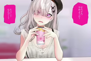 Page 38 of Sukoya Kana-chan Wants to Make Her Nipples Erect Vol.01 Complete Edition - preview thumbnail