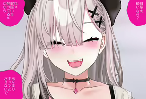 Page 43 of Sukoya Kana-chan Wants to Make Her Nipples Erect Vol.01 Complete Edition - preview thumbnail