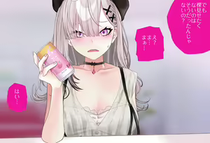 Page 49 of Sukoya Kana-chan Wants to Make Her Nipples Erect Vol.01 Complete Edition - preview thumbnail