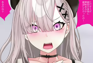 Page 51 of Sukoya Kana-chan Wants to Make Her Nipples Erect Vol.01 Complete Edition - preview thumbnail