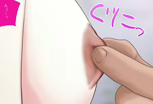 Page 94 of Sukoya Kana-chan Wants to Make Her Nipples Erect Vol.01 Complete Edition - preview thumbnail