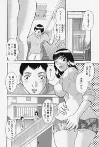 Page 52 of Onee-sama ni Onegai! 4 - preview thumbnail