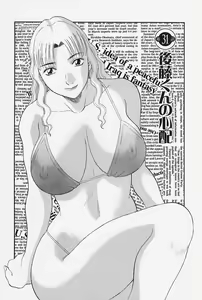 Page 8 of Onee-sama ni Onegai! 4 - preview thumbnail