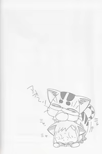 Page 33 of Magewappa 17 - preview thumbnail