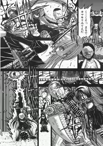 Page 4 of KAMAKIRI BLADE - preview thumbnail