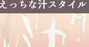 Page 680 of Yoru Aruki - preview thumbnail