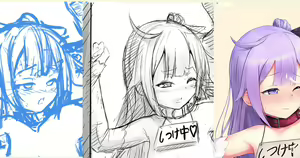 Page 939 of Yoru Aruki - preview thumbnail