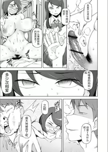 Page 105 of Dosukebe Sennou Pheromone + Haha to Musume  wa  Futago ni Sennou Sareru + LUSTFUL BERRY #2  Owari to Hajimari no Ame + Kikan Shogyo Tankoubon Hyoushi Cover Illust Gengashuu - preview thumbnail