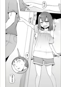 Page 132 of Dosukebe Sennou Pheromone + Haha to Musume  wa  Futago ni Sennou Sareru + LUSTFUL BERRY #2  Owari to Hajimari no Ame + Kikan Shogyo Tankoubon Hyoushi Cover Illust Gengashuu - preview thumbnail