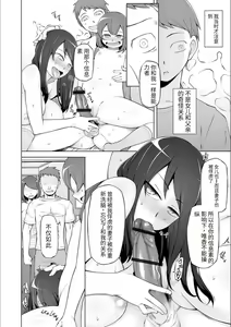 Page 134 of Dosukebe Sennou Pheromone + Haha to Musume  wa  Futago ni Sennou Sareru + LUSTFUL BERRY #2  Owari to Hajimari no Ame + Kikan Shogyo Tankoubon Hyoushi Cover Illust Gengashuu - preview thumbnail