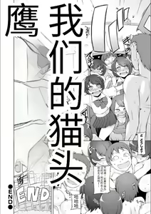 Page 154 of Dosukebe Sennou Pheromone + Haha to Musume  wa  Futago ni Sennou Sareru + LUSTFUL BERRY #2  Owari to Hajimari no Ame + Kikan Shogyo Tankoubon Hyoushi Cover Illust Gengashuu - preview thumbnail