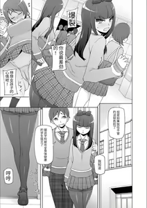 Page 157 of Dosukebe Sennou Pheromone + Haha to Musume  wa  Futago ni Sennou Sareru + LUSTFUL BERRY #2  Owari to Hajimari no Ame + Kikan Shogyo Tankoubon Hyoushi Cover Illust Gengashuu - preview thumbnail