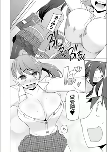 Page 158 of Dosukebe Sennou Pheromone + Haha to Musume  wa  Futago ni Sennou Sareru + LUSTFUL BERRY #2  Owari to Hajimari no Ame + Kikan Shogyo Tankoubon Hyoushi Cover Illust Gengashuu - preview thumbnail