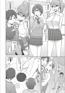 Page 166 of Dosukebe Sennou Pheromone + Haha to Musume  wa  Futago ni Sennou Sareru + LUSTFUL BERRY #2  Owari to Hajimari no Ame + Kikan Shogyo Tankoubon Hyoushi Cover Illust Gengashuu - preview thumbnail