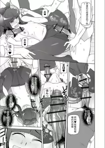 Page 169 of Dosukebe Sennou Pheromone + Haha to Musume  wa  Futago ni Sennou Sareru + LUSTFUL BERRY #2  Owari to Hajimari no Ame + Kikan Shogyo Tankoubon Hyoushi Cover Illust Gengashuu - preview thumbnail