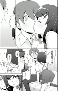 Page 185 of Dosukebe Sennou Pheromone + Haha to Musume  wa  Futago ni Sennou Sareru + LUSTFUL BERRY #2  Owari to Hajimari no Ame + Kikan Shogyo Tankoubon Hyoushi Cover Illust Gengashuu - preview thumbnail