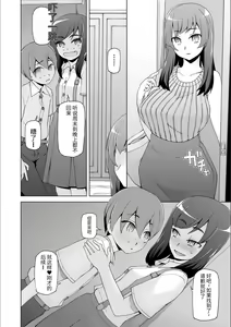 Page 186 of Dosukebe Sennou Pheromone + Haha to Musume  wa  Futago ni Sennou Sareru + LUSTFUL BERRY #2  Owari to Hajimari no Ame + Kikan Shogyo Tankoubon Hyoushi Cover Illust Gengashuu - preview thumbnail