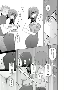 Page 187 of Dosukebe Sennou Pheromone + Haha to Musume  wa  Futago ni Sennou Sareru + LUSTFUL BERRY #2  Owari to Hajimari no Ame + Kikan Shogyo Tankoubon Hyoushi Cover Illust Gengashuu - preview thumbnail