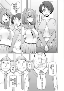 Page 214 of Dosukebe Sennou Pheromone + Haha to Musume  wa  Futago ni Sennou Sareru + LUSTFUL BERRY #2  Owari to Hajimari no Ame + Kikan Shogyo Tankoubon Hyoushi Cover Illust Gengashuu - preview thumbnail