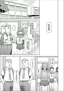 Page 216 of Dosukebe Sennou Pheromone + Haha to Musume  wa  Futago ni Sennou Sareru + LUSTFUL BERRY #2  Owari to Hajimari no Ame + Kikan Shogyo Tankoubon Hyoushi Cover Illust Gengashuu - preview thumbnail