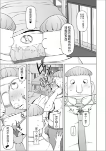 Page 218 of Dosukebe Sennou Pheromone + Haha to Musume  wa  Futago ni Sennou Sareru + LUSTFUL BERRY #2  Owari to Hajimari no Ame + Kikan Shogyo Tankoubon Hyoushi Cover Illust Gengashuu - preview thumbnail