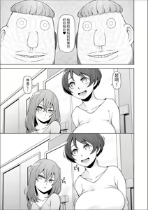 Page 220 of Dosukebe Sennou Pheromone + Haha to Musume  wa  Futago ni Sennou Sareru + LUSTFUL BERRY #2  Owari to Hajimari no Ame + Kikan Shogyo Tankoubon Hyoushi Cover Illust Gengashuu - preview thumbnail