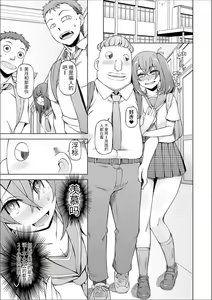 Page 228 of Dosukebe Sennou Pheromone + Haha to Musume  wa  Futago ni Sennou Sareru + LUSTFUL BERRY #2  Owari to Hajimari no Ame + Kikan Shogyo Tankoubon Hyoushi Cover Illust Gengashuu - preview thumbnail