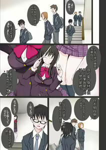 Page 255 of Dosukebe Sennou Pheromone + Haha to Musume  wa  Futago ni Sennou Sareru + LUSTFUL BERRY #2  Owari to Hajimari no Ame + Kikan Shogyo Tankoubon Hyoushi Cover Illust Gengashuu - preview thumbnail