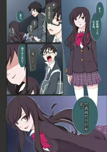 Page 258 of Dosukebe Sennou Pheromone + Haha to Musume  wa  Futago ni Sennou Sareru + LUSTFUL BERRY #2  Owari to Hajimari no Ame + Kikan Shogyo Tankoubon Hyoushi Cover Illust Gengashuu - preview thumbnail