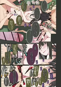 Page 271 of Dosukebe Sennou Pheromone + Haha to Musume  wa  Futago ni Sennou Sareru + LUSTFUL BERRY #2  Owari to Hajimari no Ame + Kikan Shogyo Tankoubon Hyoushi Cover Illust Gengashuu - preview thumbnail