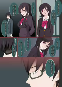 Page 297 of Dosukebe Sennou Pheromone + Haha to Musume  wa  Futago ni Sennou Sareru + LUSTFUL BERRY #2  Owari to Hajimari no Ame + Kikan Shogyo Tankoubon Hyoushi Cover Illust Gengashuu - preview thumbnail