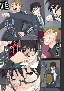Page 299 of Dosukebe Sennou Pheromone + Haha to Musume  wa  Futago ni Sennou Sareru + LUSTFUL BERRY #2  Owari to Hajimari no Ame + Kikan Shogyo Tankoubon Hyoushi Cover Illust Gengashuu - preview thumbnail