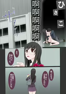 Page 302 of Dosukebe Sennou Pheromone + Haha to Musume  wa  Futago ni Sennou Sareru + LUSTFUL BERRY #2  Owari to Hajimari no Ame + Kikan Shogyo Tankoubon Hyoushi Cover Illust Gengashuu - preview thumbnail