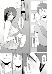 Page 57 of Dosukebe Sennou Pheromone + Haha to Musume  wa  Futago ni Sennou Sareru + LUSTFUL BERRY #2  Owari to Hajimari no Ame + Kikan Shogyo Tankoubon Hyoushi Cover Illust Gengashuu - preview thumbnail