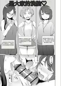 Page 85 of Dosukebe Sennou Pheromone + Haha to Musume  wa  Futago ni Sennou Sareru + LUSTFUL BERRY #2  Owari to Hajimari no Ame + Kikan Shogyo Tankoubon Hyoushi Cover Illust Gengashuu - preview thumbnail