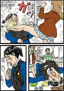 Page 3 of コミッション 婦警VSヤンキー娘 - preview thumbnail