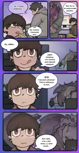 Page 51 of Experiment l Эксперимент - preview thumbnail