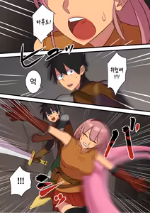 Page 12 of Tsuyotsuyo Inma ni Haiboku Shita Senshi ga Kanojo no Inochi no Tame ni Shasei o Gamanshi Tsuzukeru Hanashi | 힘세고 강한 음마에게 패배한 전사가 그녀의 목숨을 위해 사정을 참아내는 이야기 - preview thumbnail
