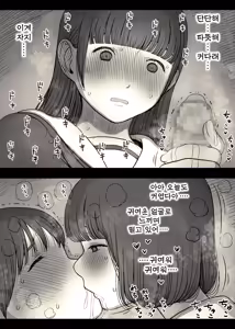 Page 74 of Jogakuryou ni Sasowarete | 여학교 기숙사에 초대받아서 - preview thumbnail